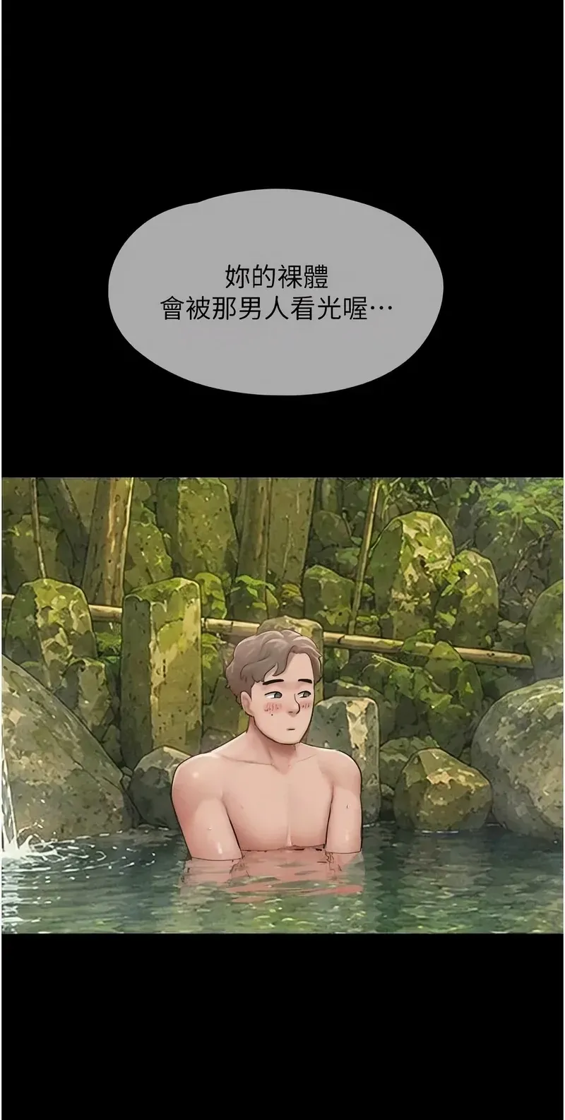 韶恩
