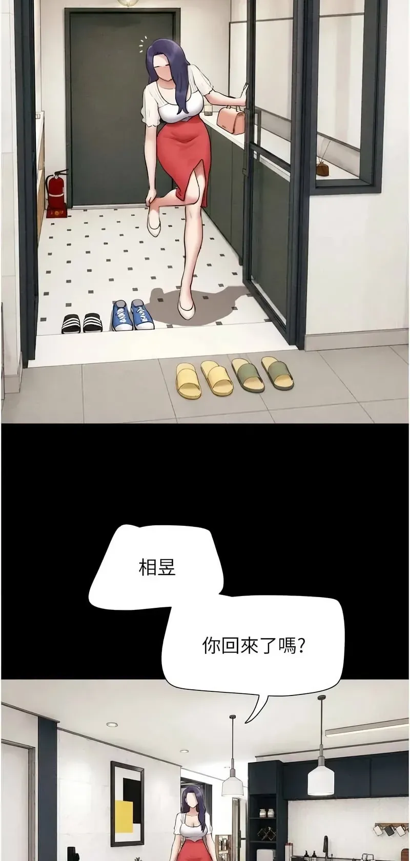 韶恩