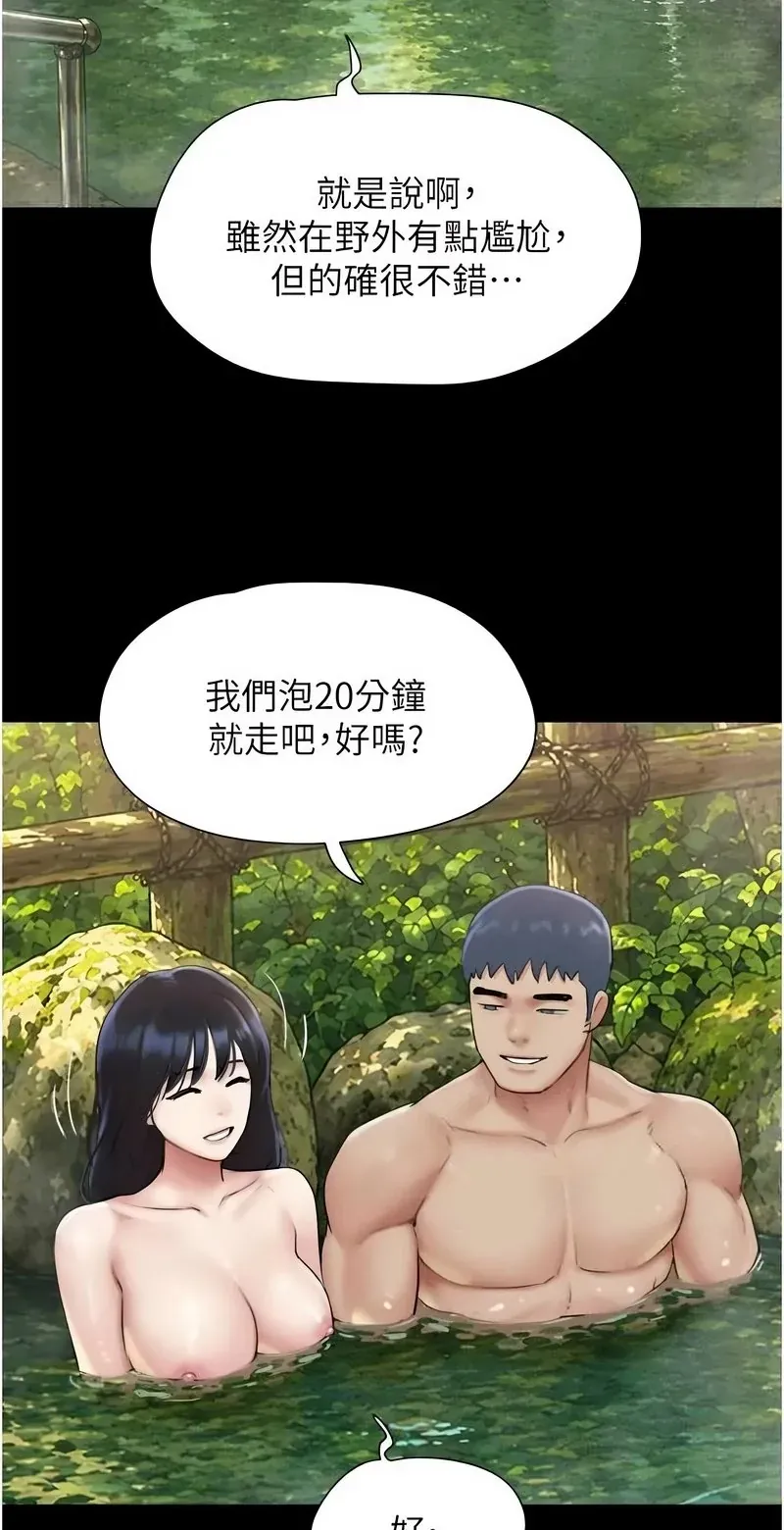 韶恩