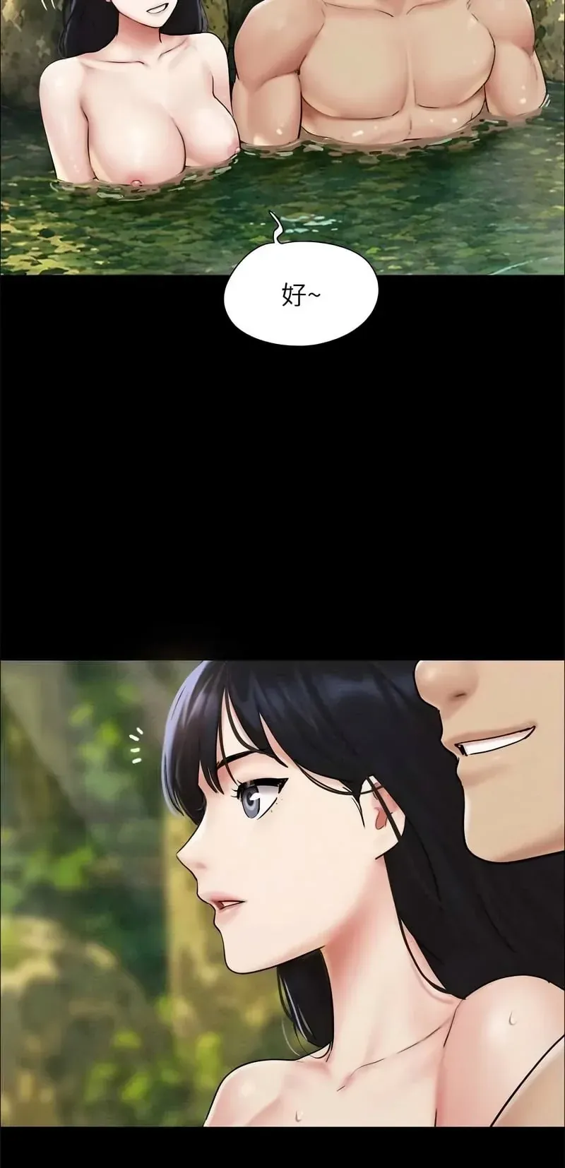 韶恩