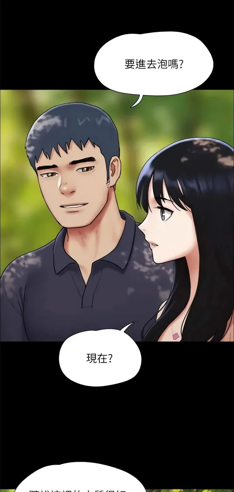 韶恩
