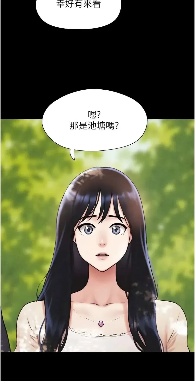 韶恩