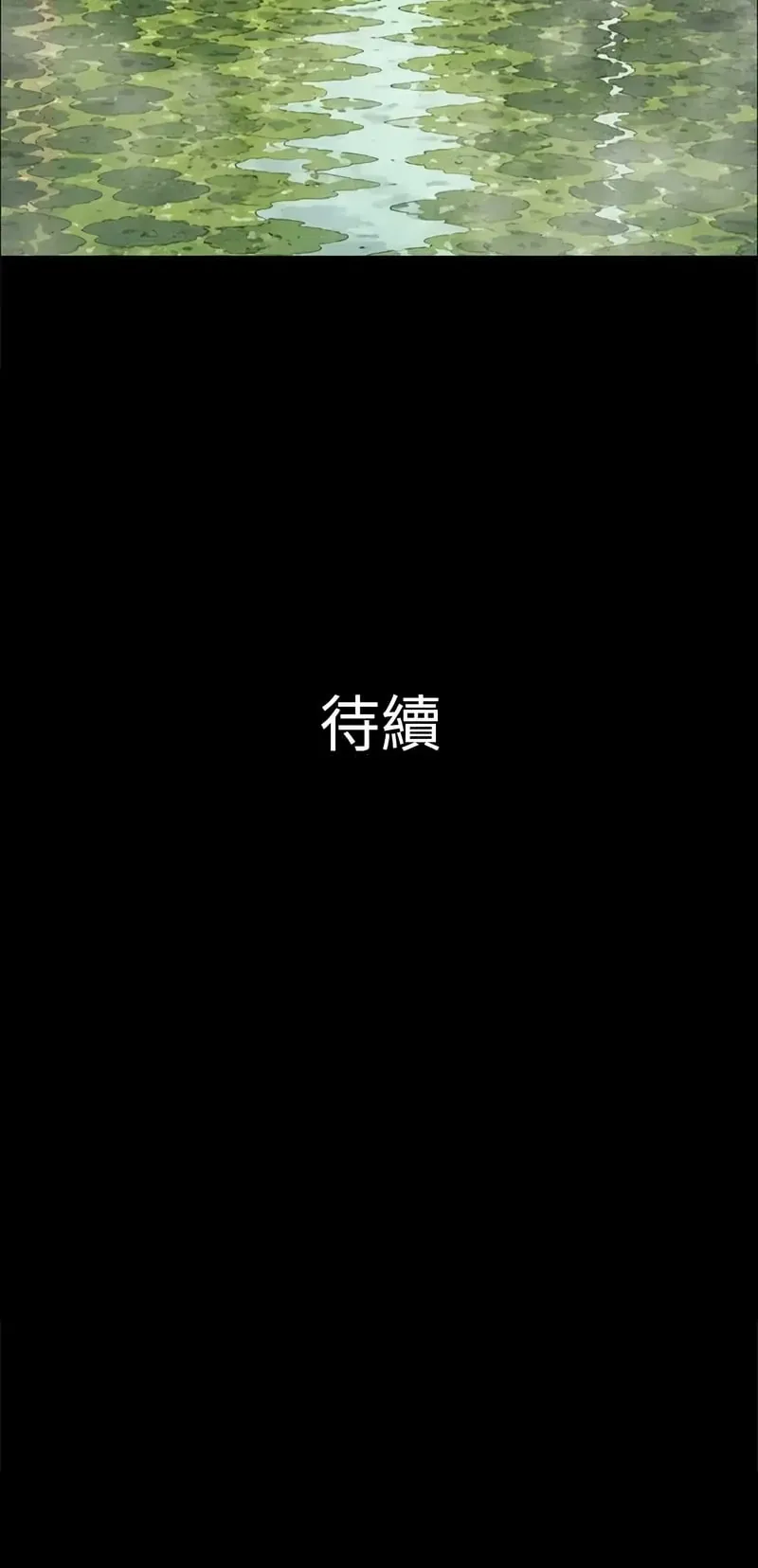 韶恩