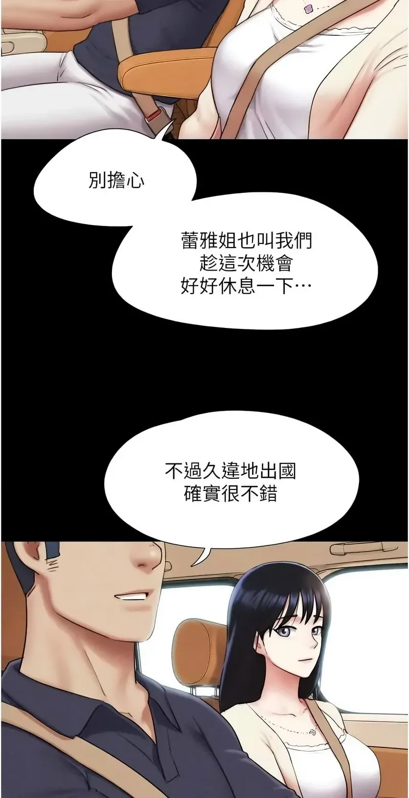 韶恩