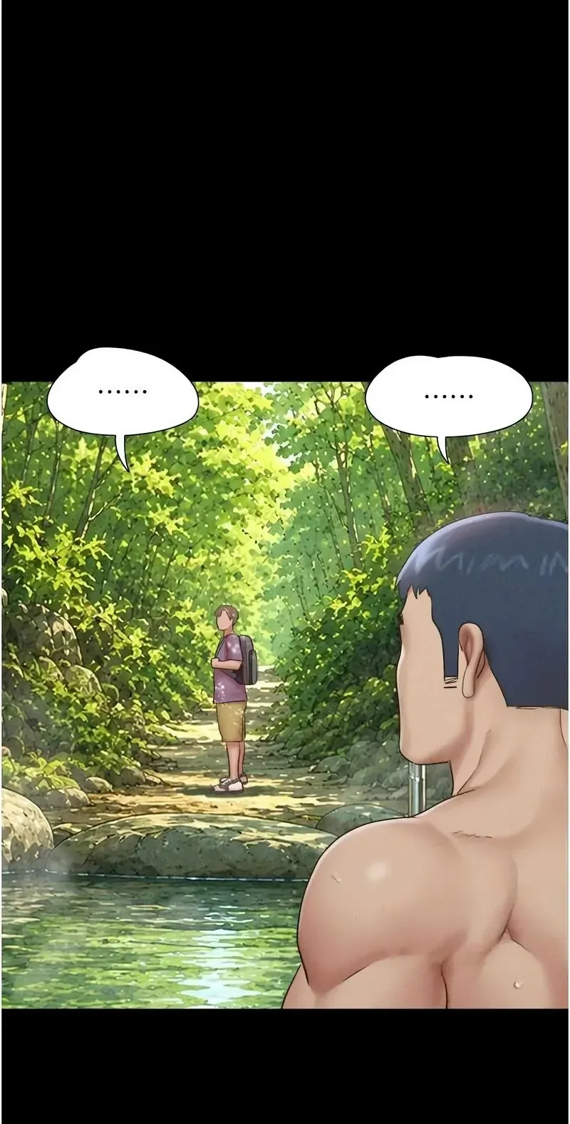 韶恩