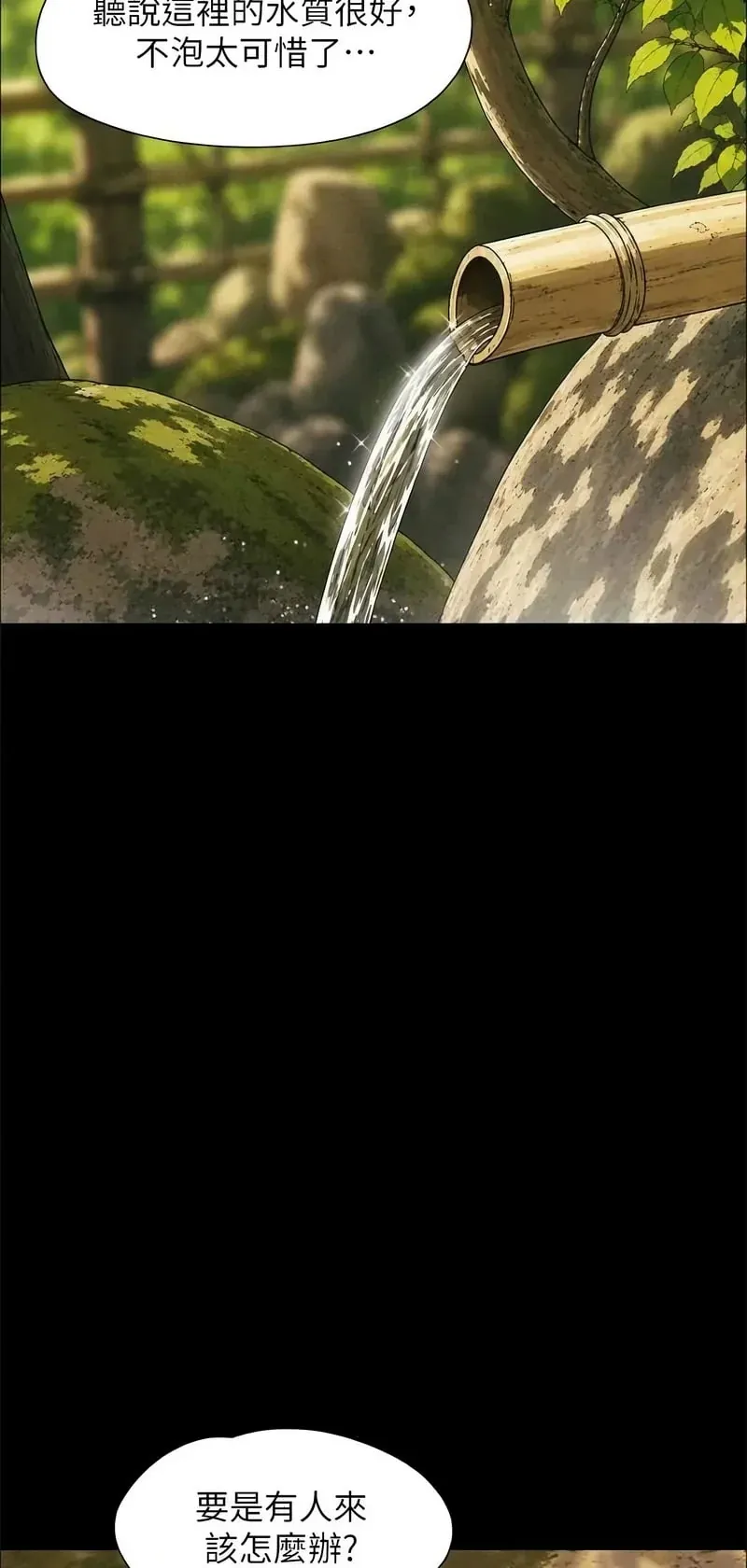 韶恩