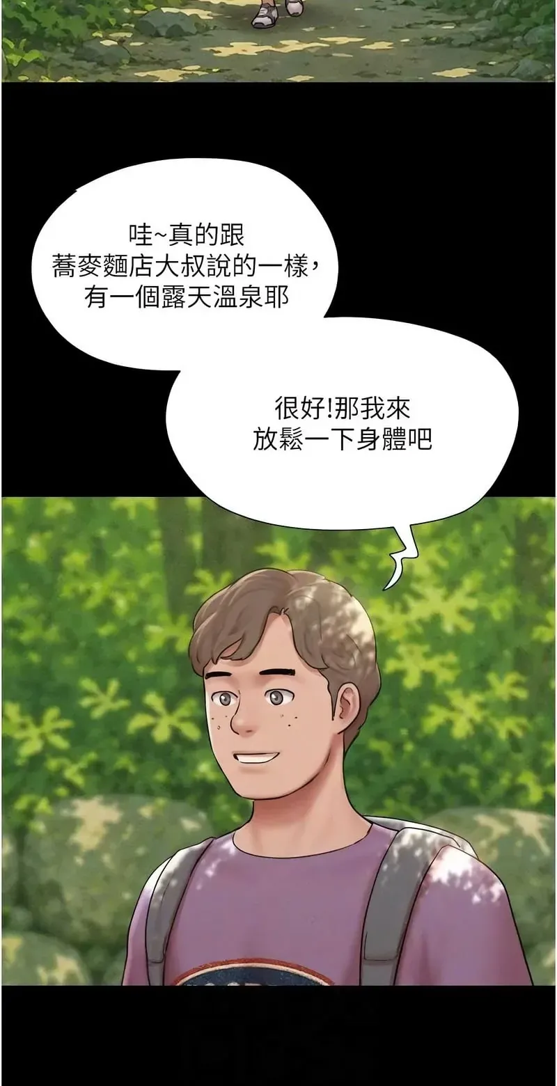 韶恩