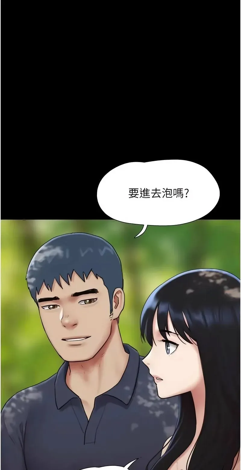 韶恩