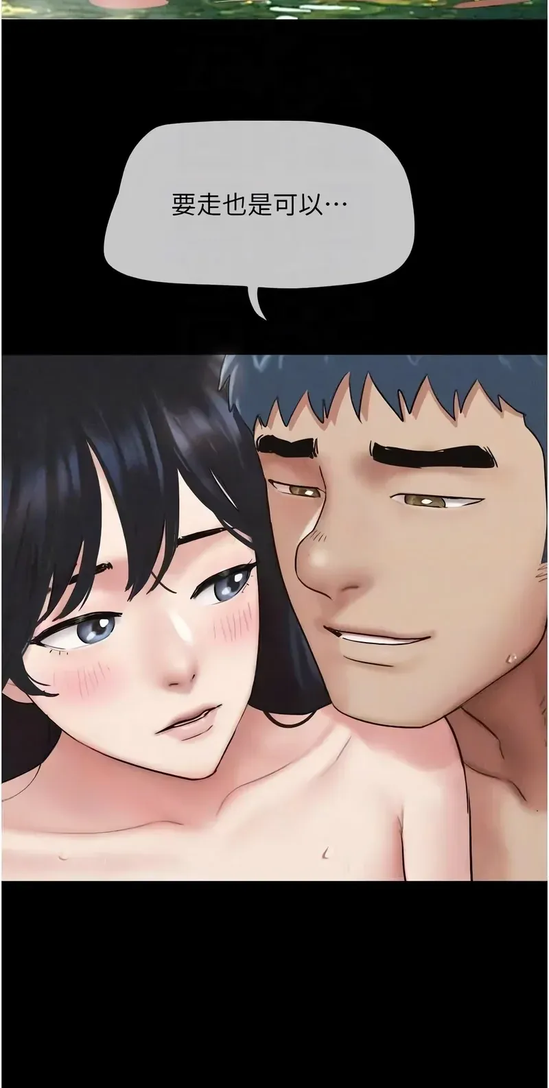 韶恩