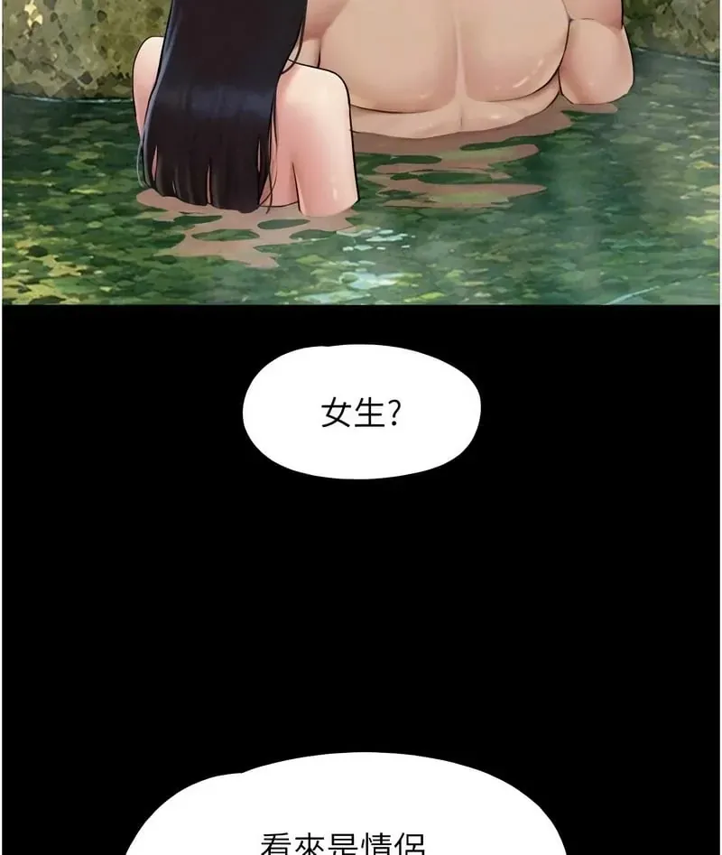 韶恩