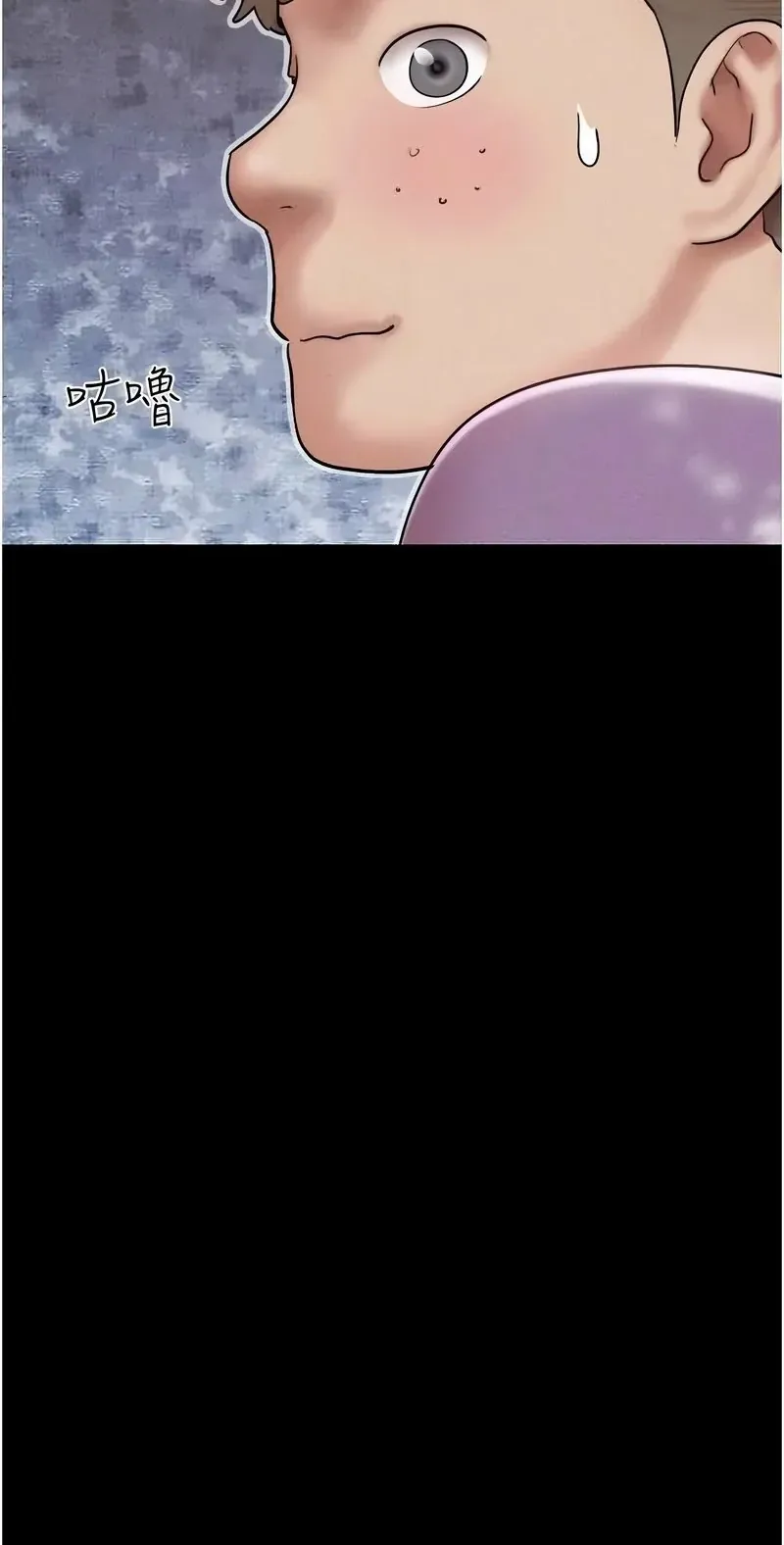 韶恩