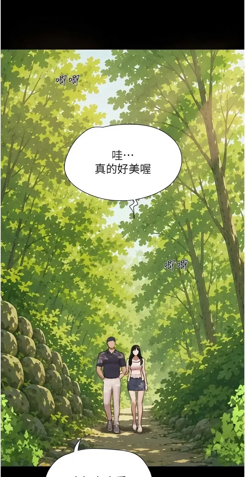韶恩