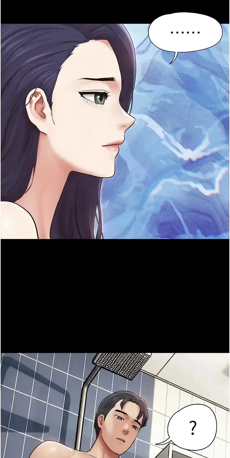 韶恩