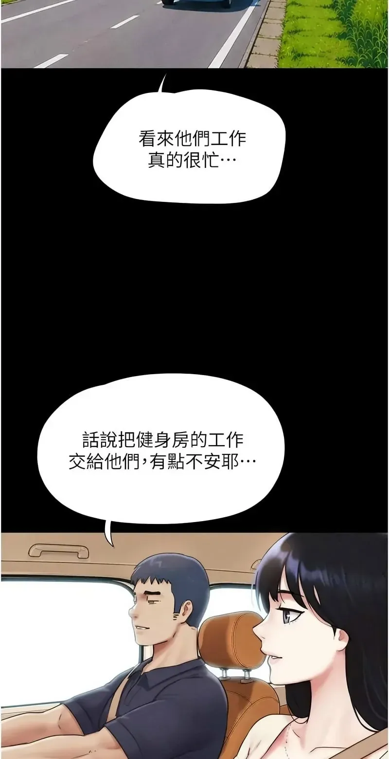 韶恩