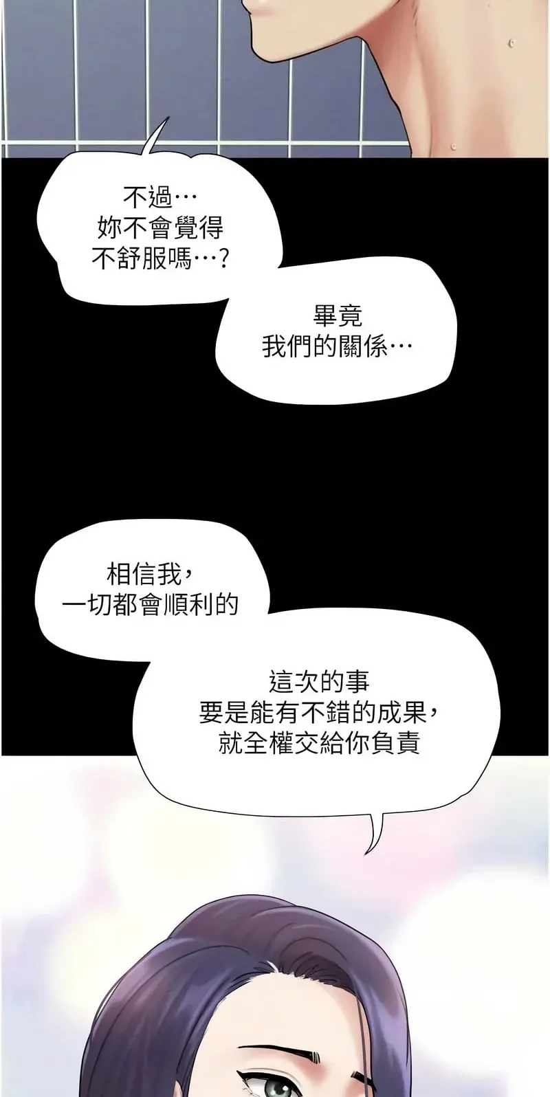 韶恩