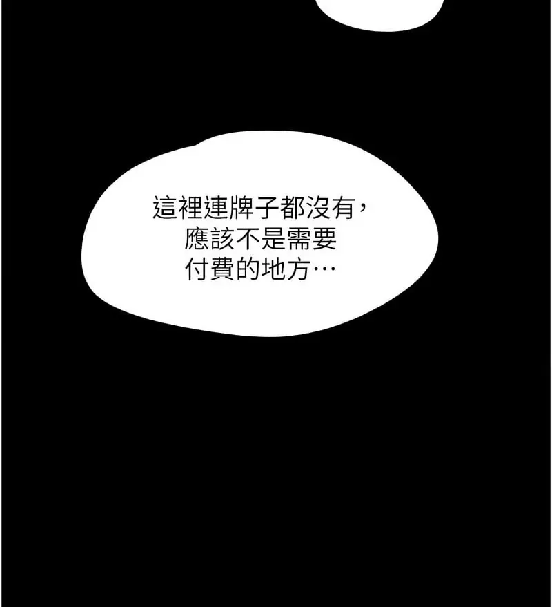 韶恩