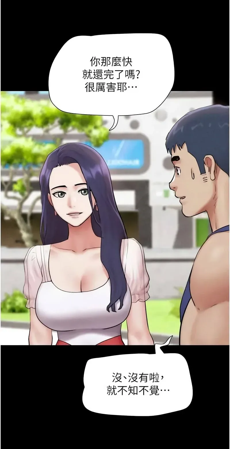 韶恩
