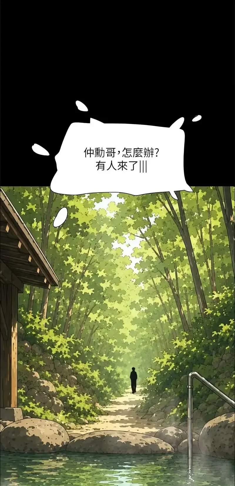 韶恩
