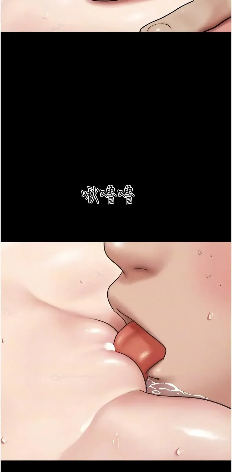 韶恩