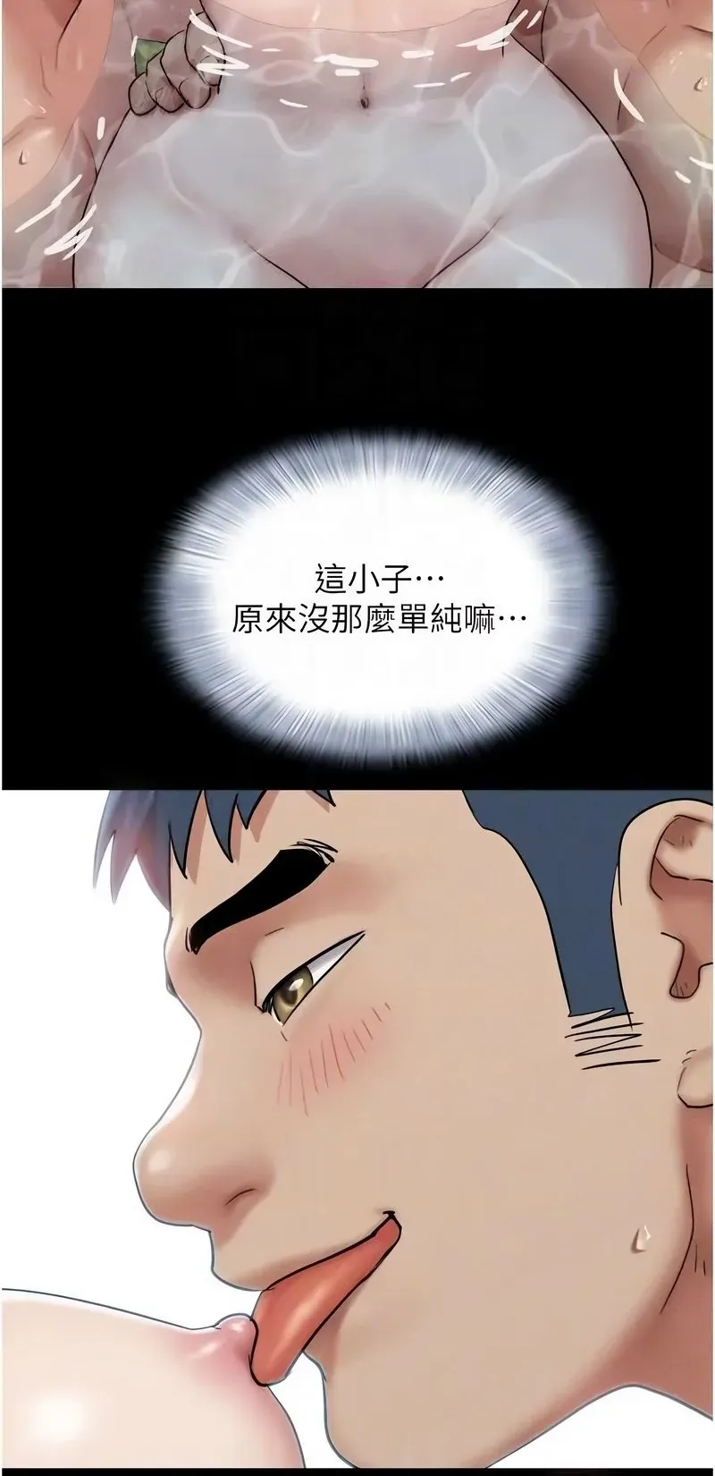 韶恩