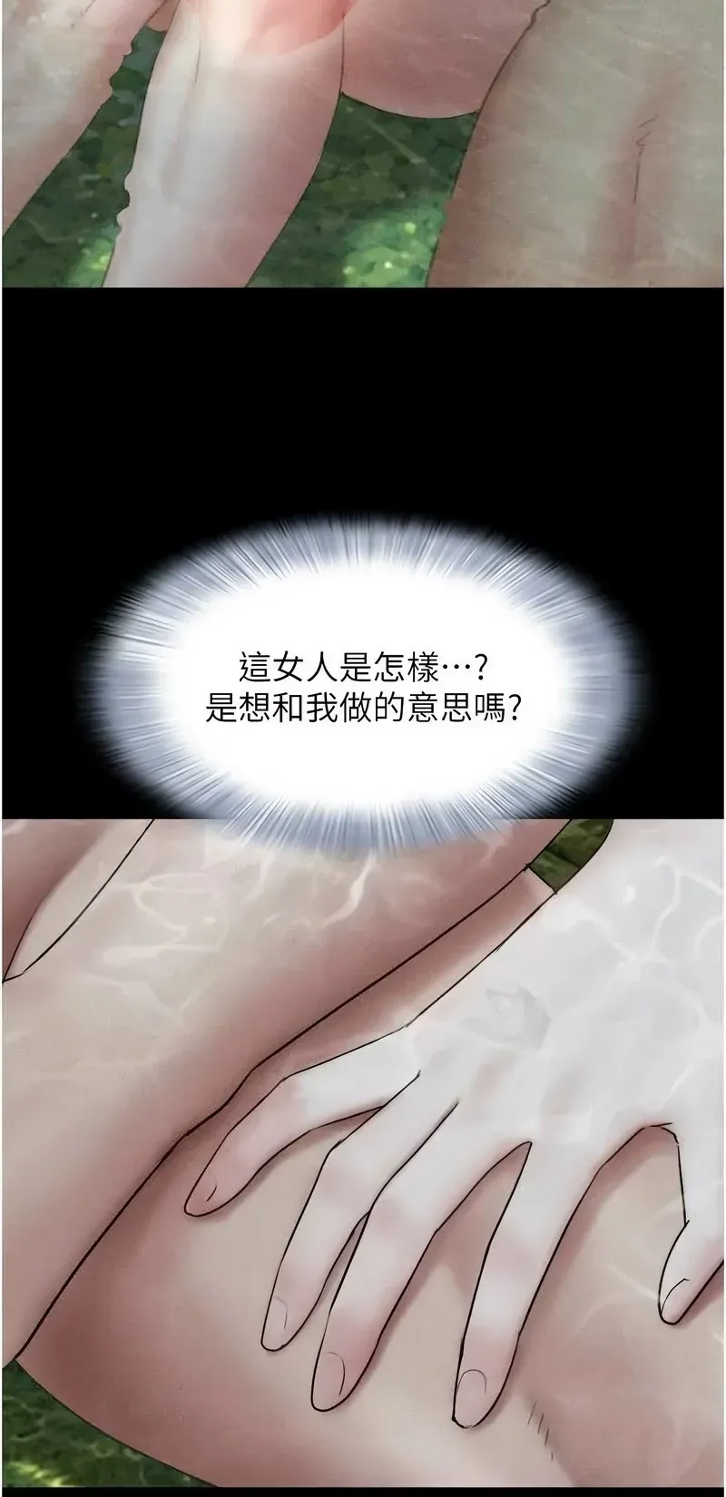 韶恩