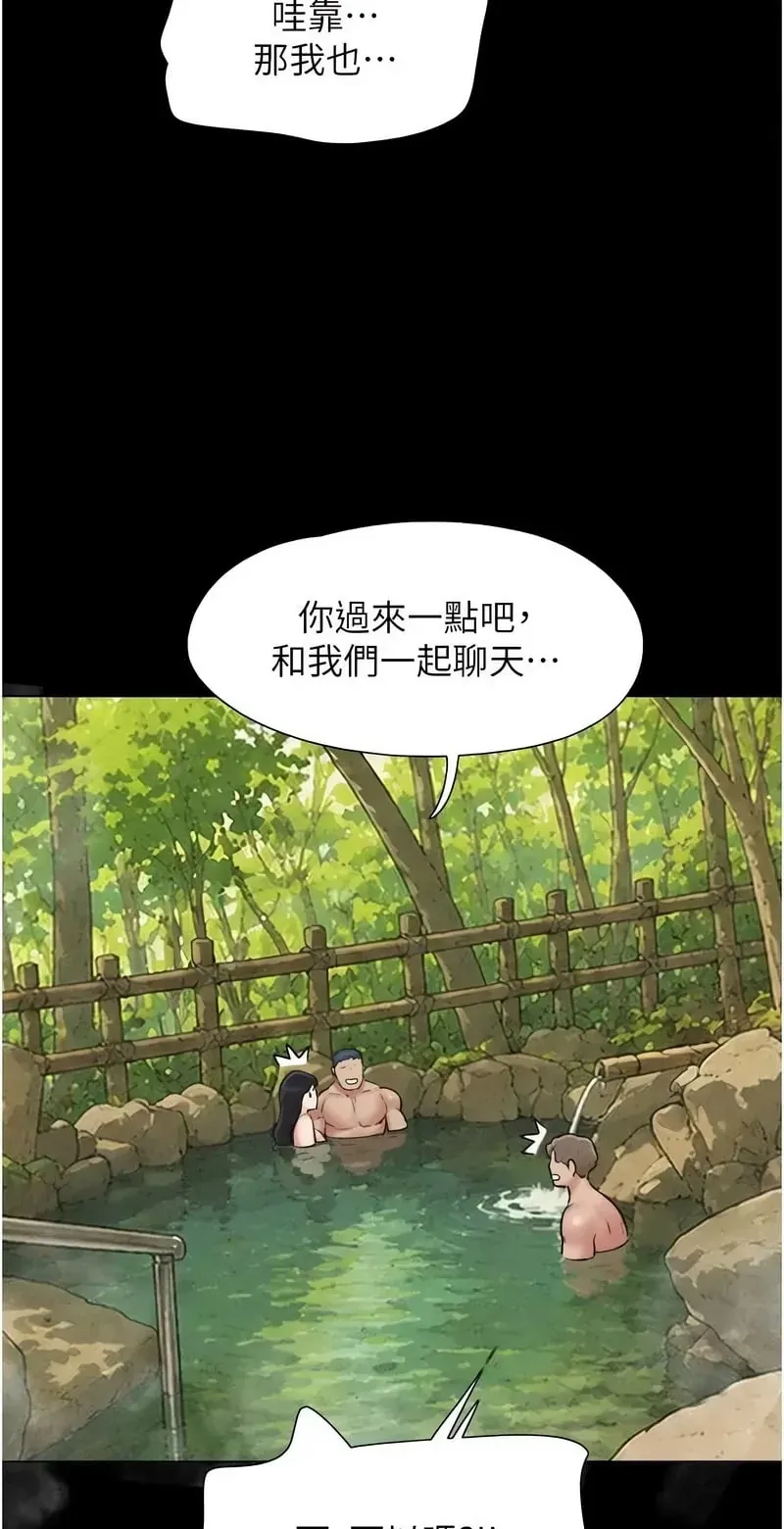 韶恩