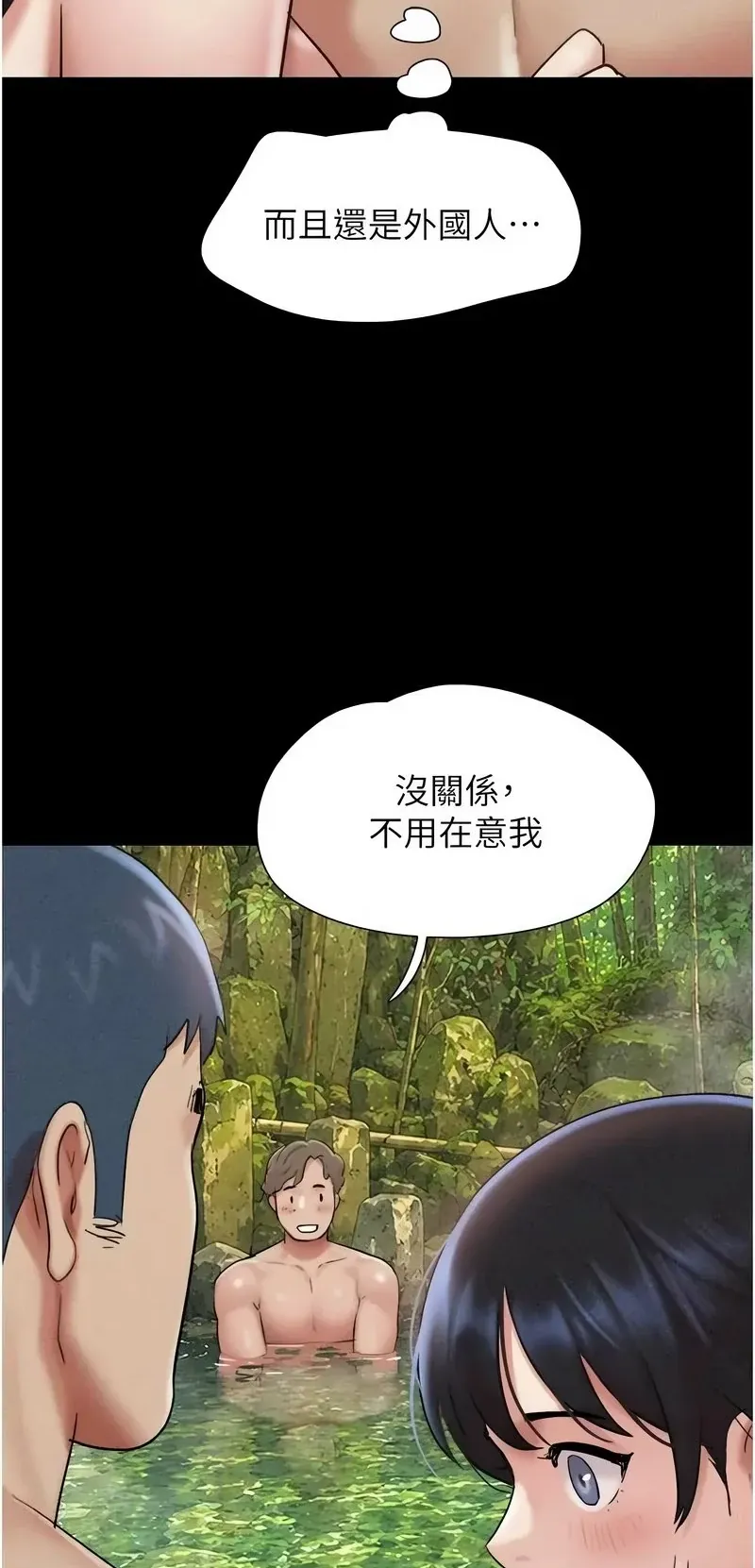 韶恩