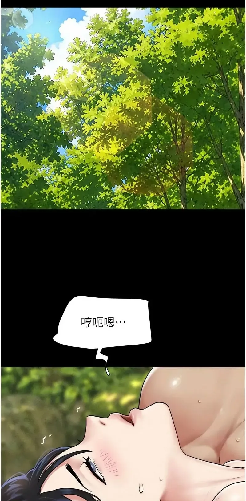 韶恩