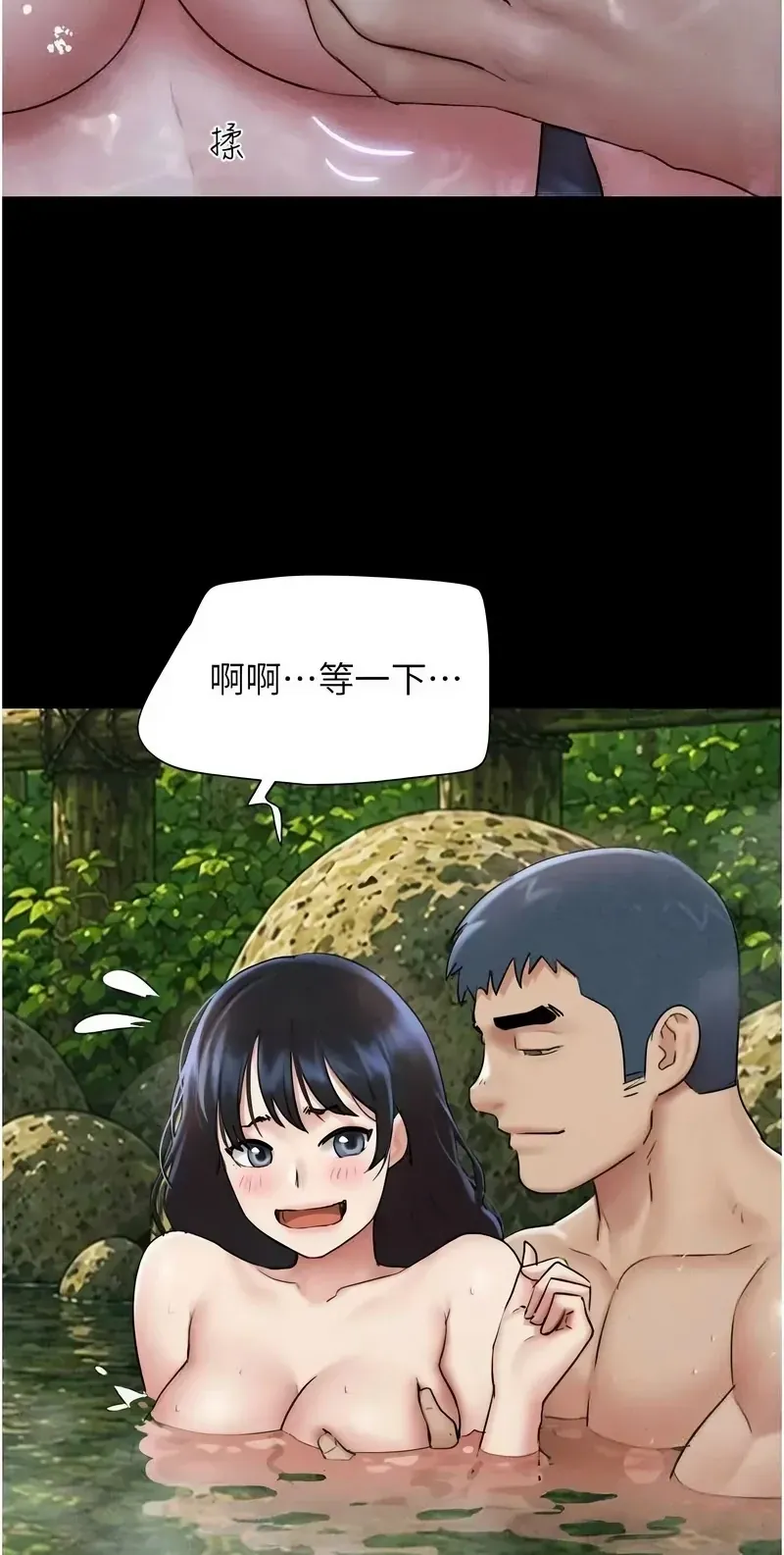 韶恩