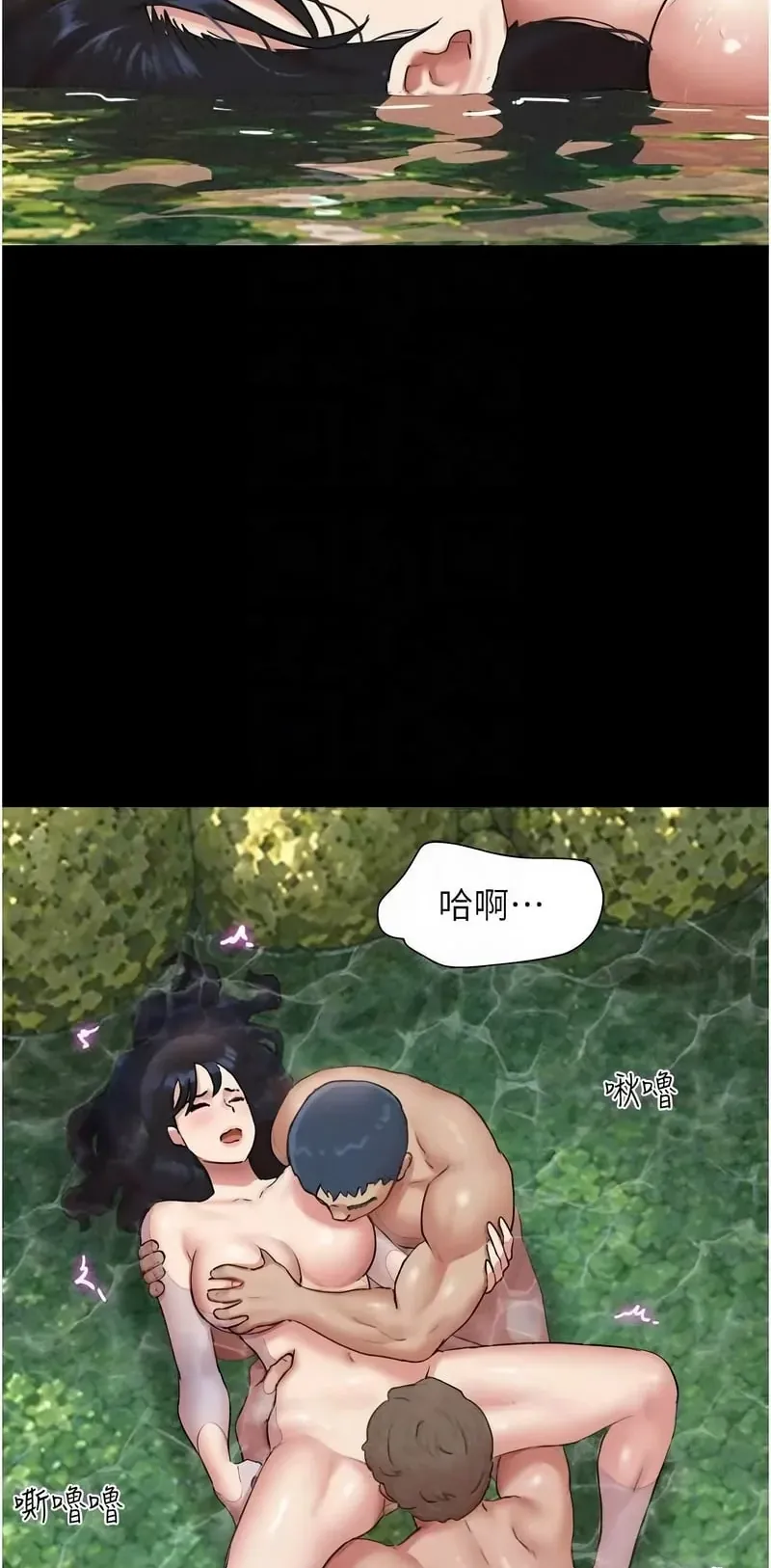 韶恩