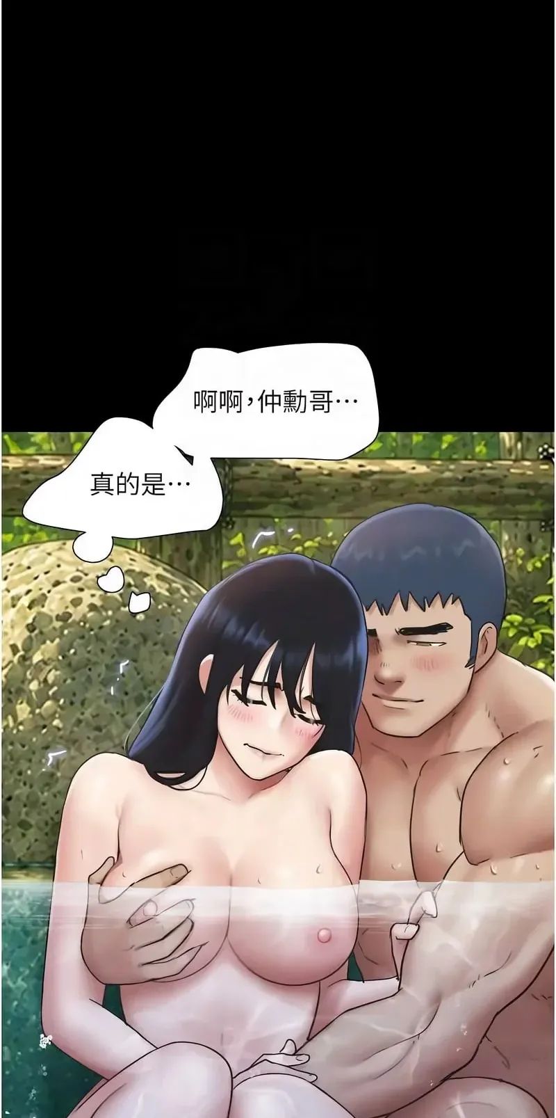 韶恩