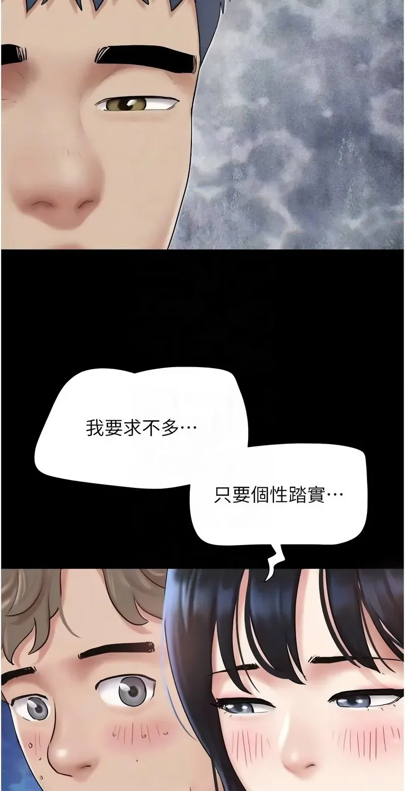 韶恩