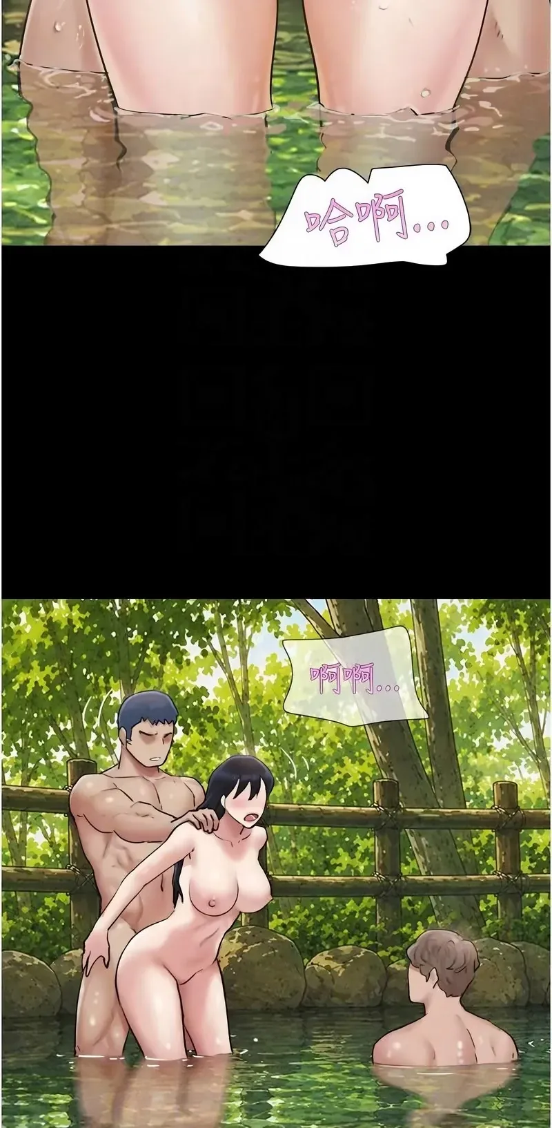 韶恩