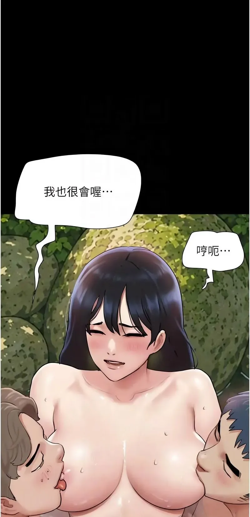 韶恩