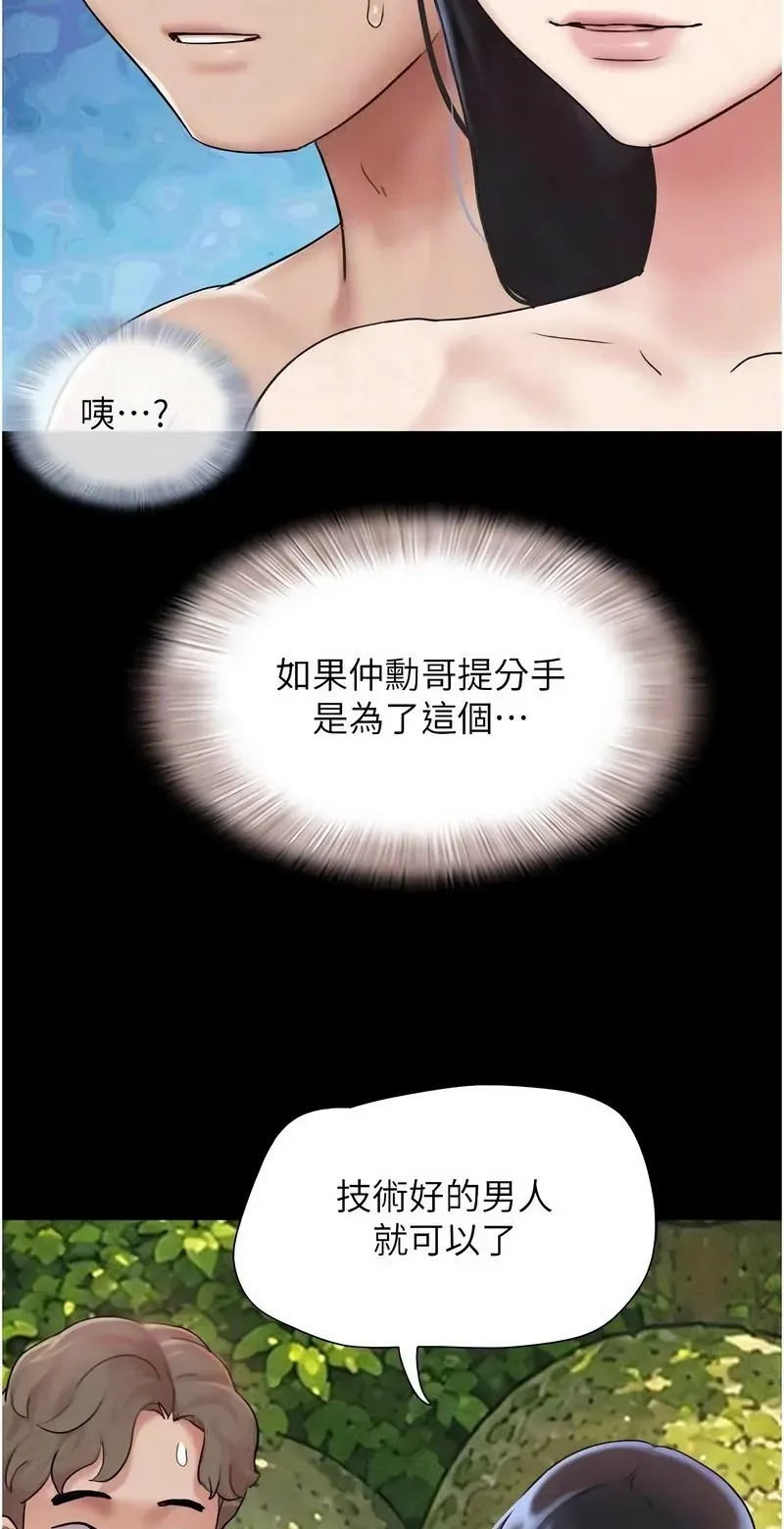 韶恩