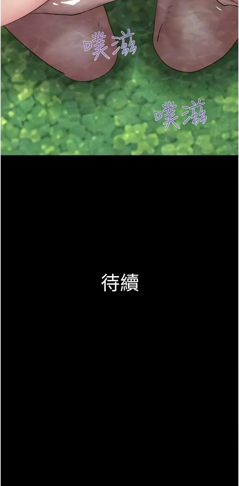 韶恩