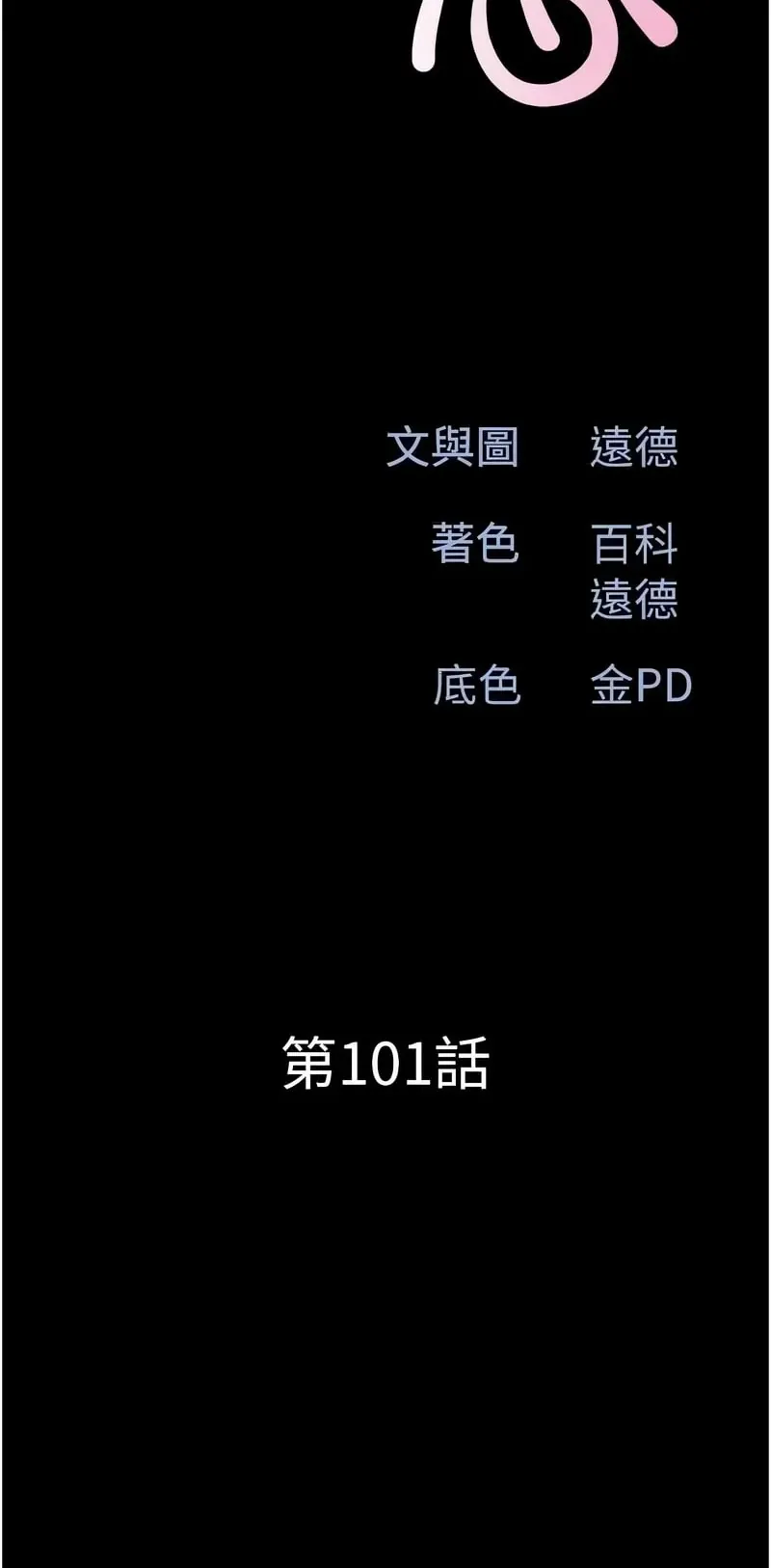 韶恩