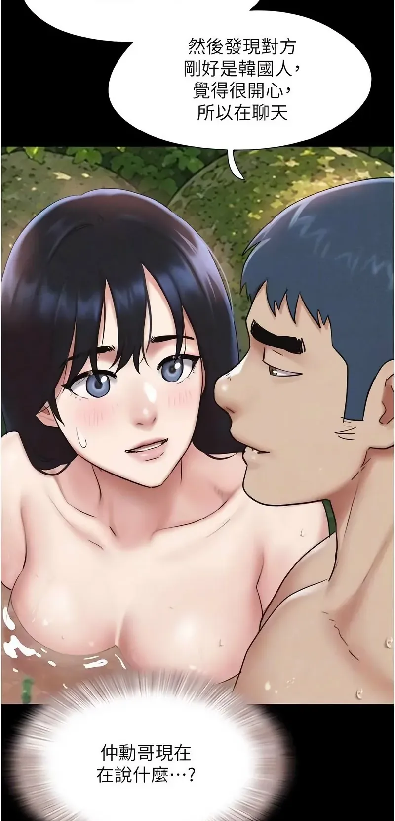 韶恩