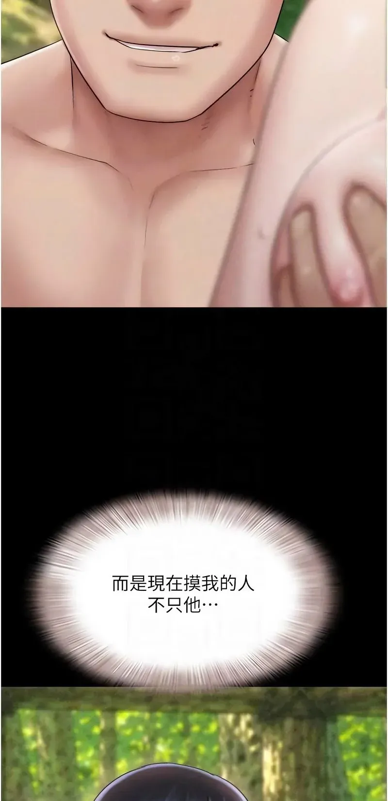 韶恩