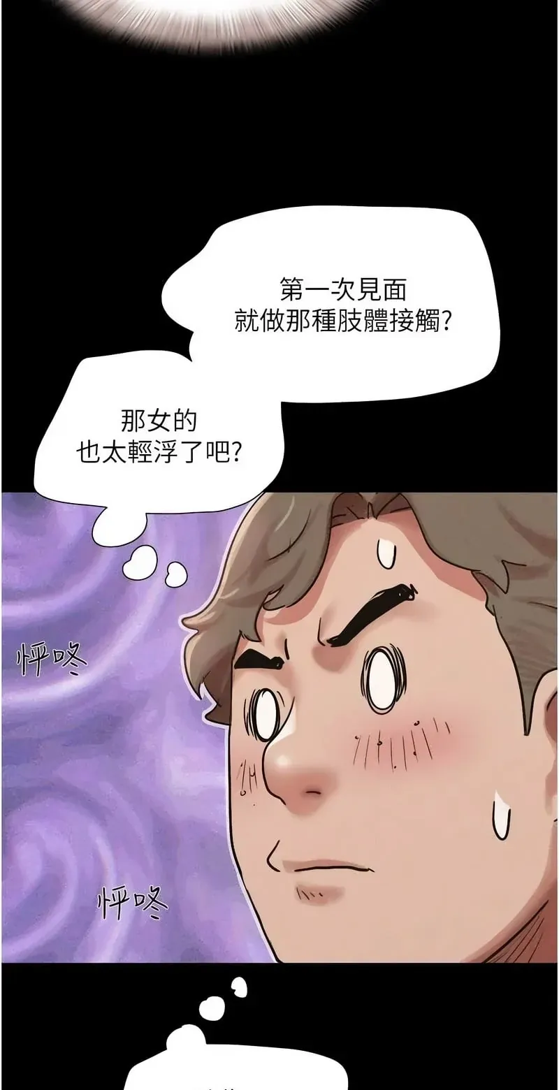 韶恩