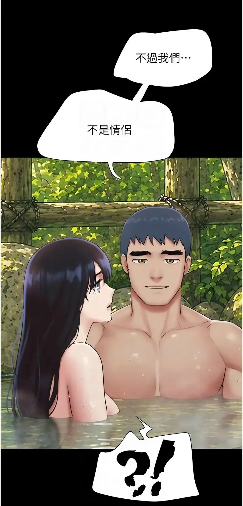 韶恩