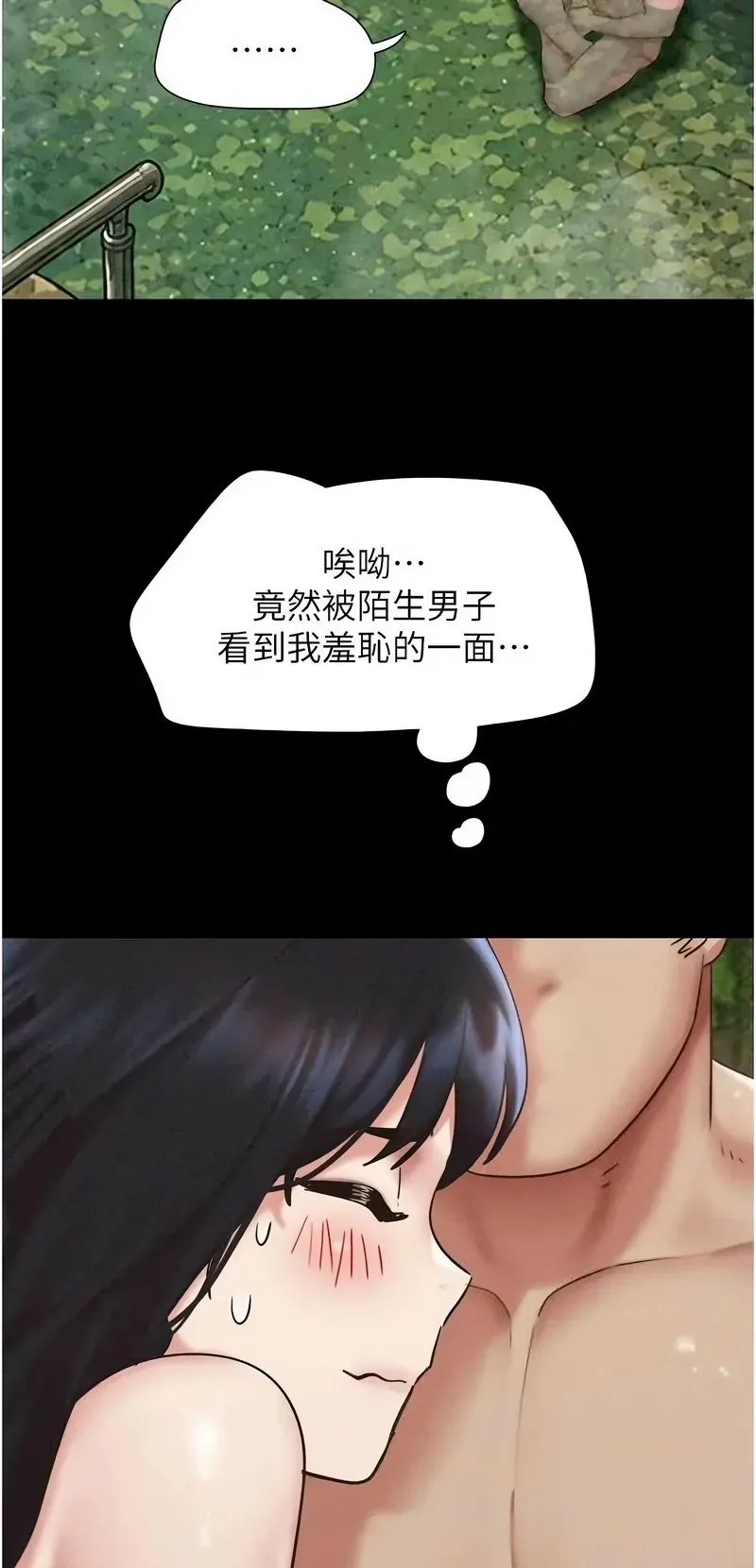 韶恩