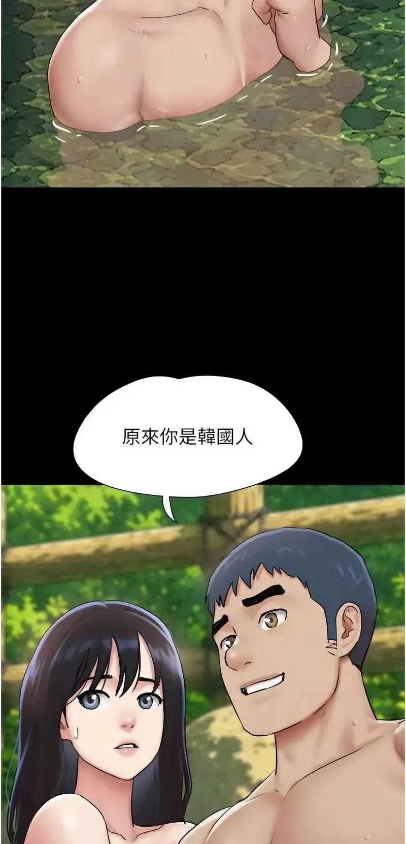 韶恩
