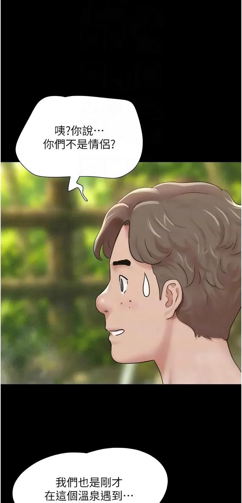 韶恩