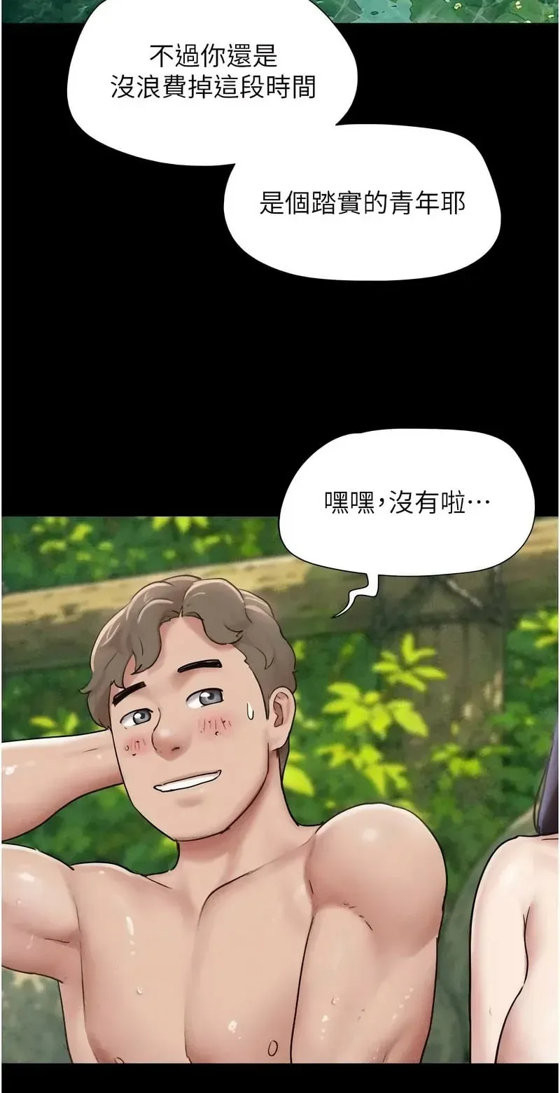 韶恩