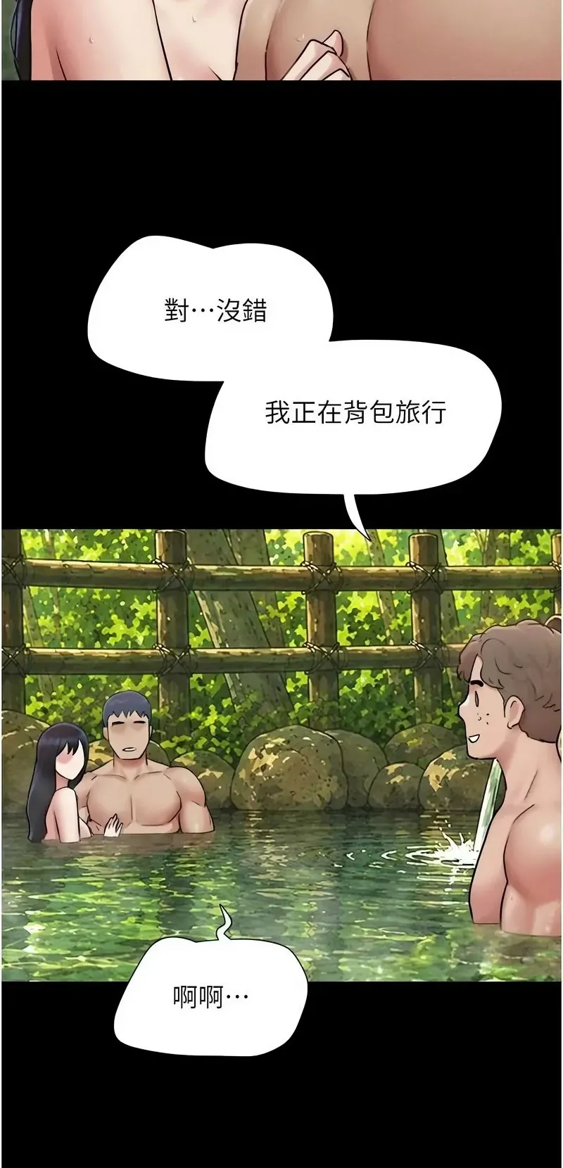 韶恩