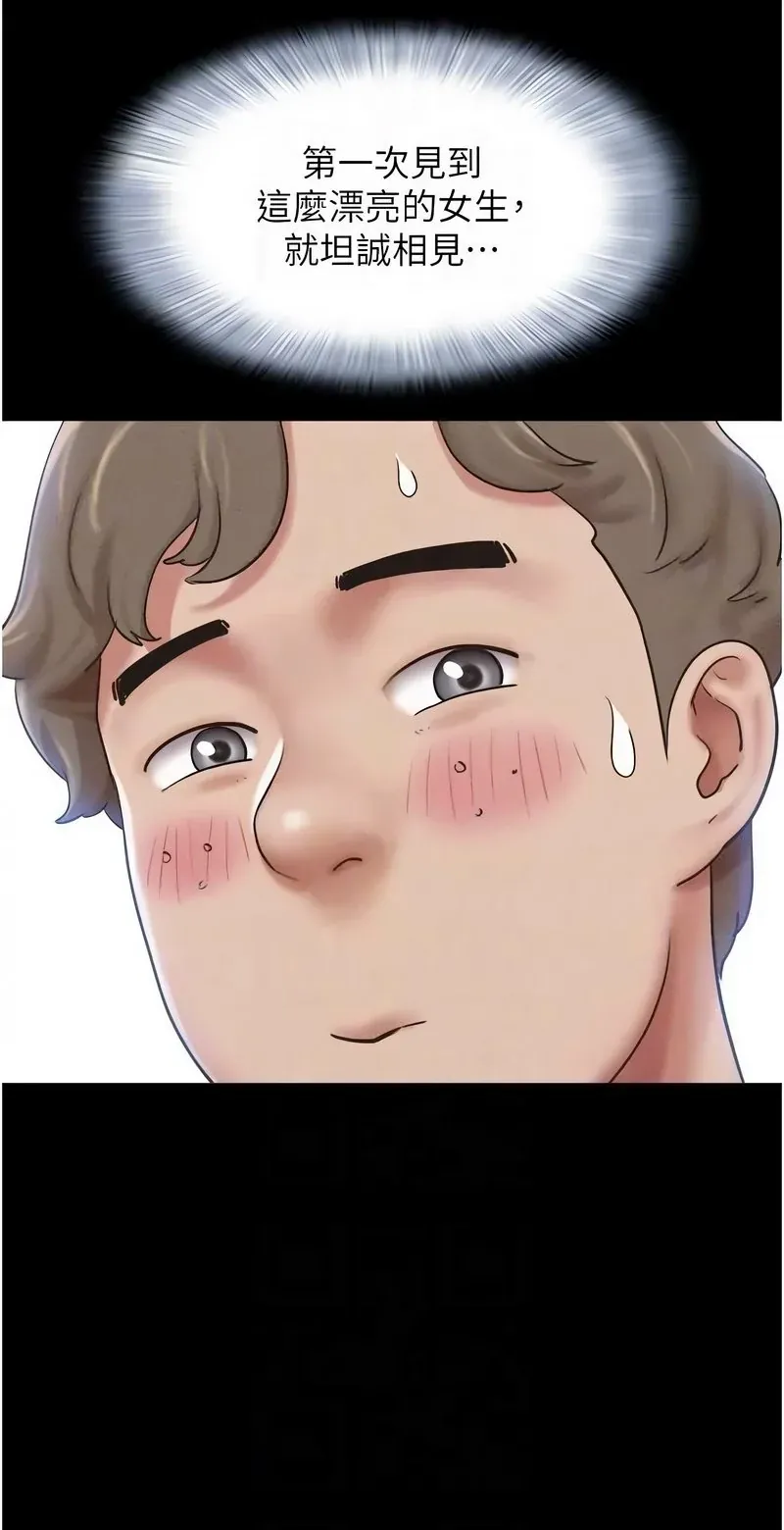 韶恩