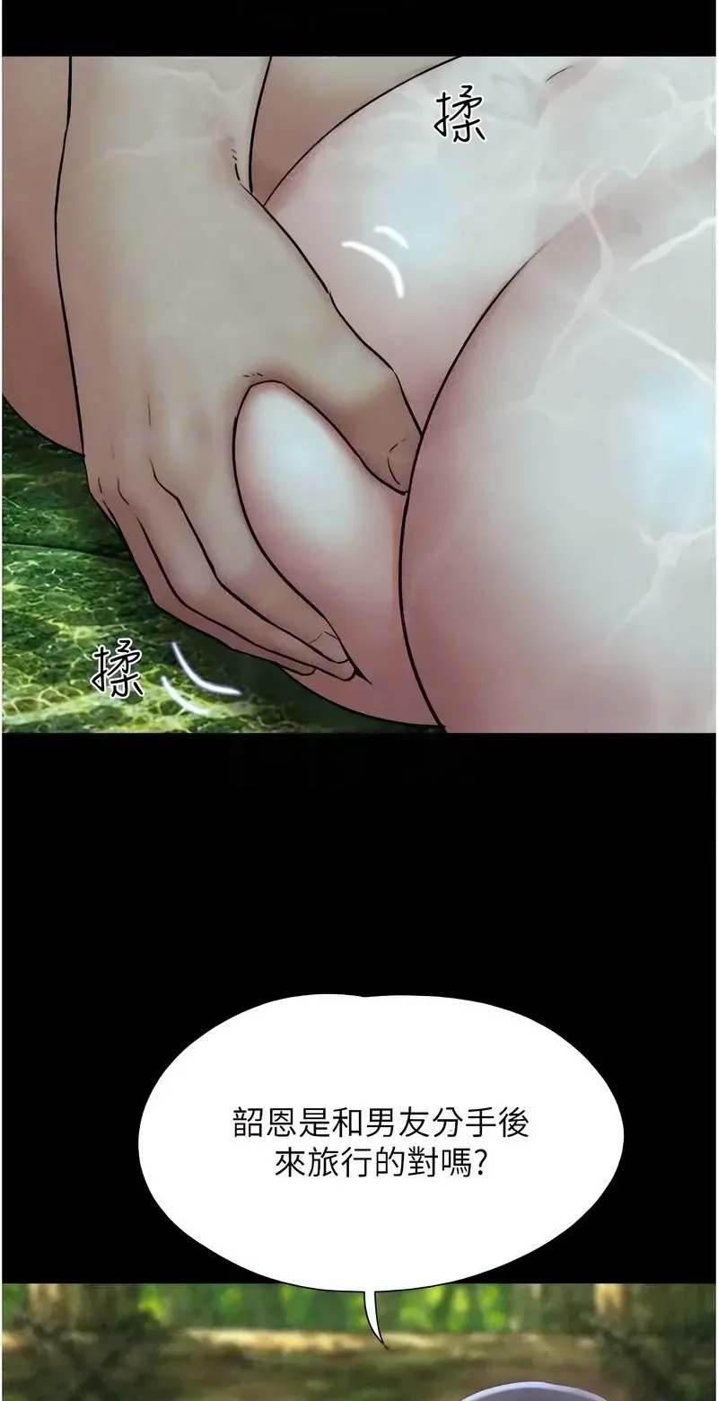 韶恩