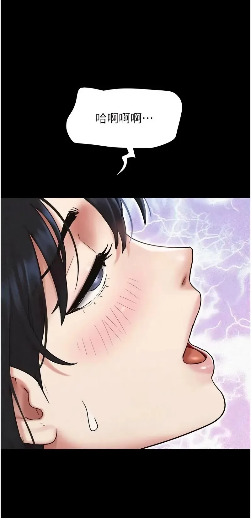 韶恩
