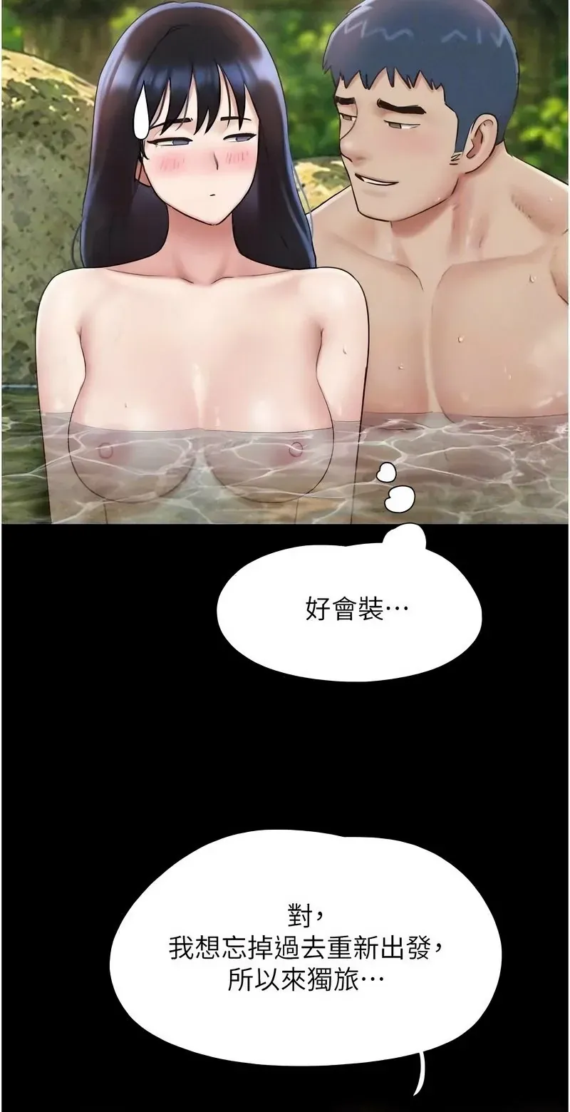 韶恩